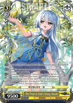The Fruit in God's Grasp, Kazuki (V.2 - Special Rare)