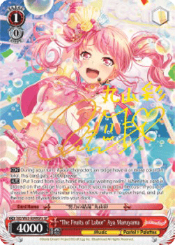 "The Fruits of Labor" Aya Maruyama (V.2 - Special Rare)