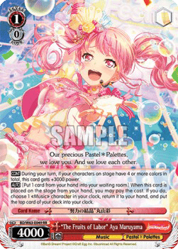 "The Fruits of Labor" Aya Maruyama (V.1 - Double Rare)