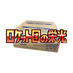 The Glory of Team Rocket Booster Box Case