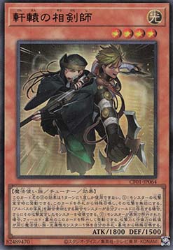 The Golden Swordsoul