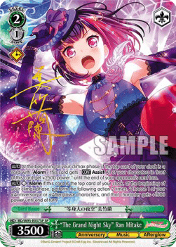 "The Grand Night Sky" Ran Mitake (V.2 - Special Rare)