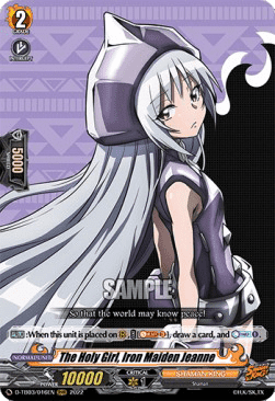 The Holy Girl, Iron Maiden Jeanne [D Format] (V.1 - Triple Rare)