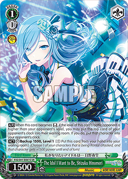 The Idol I Want to Be, Shizuku Hinomori (V.2 - Super Rare)