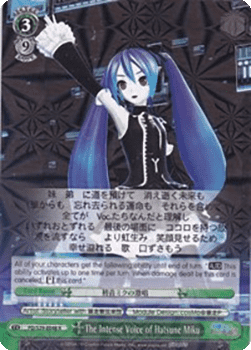 The Intense Voice of Hatsune Miku
