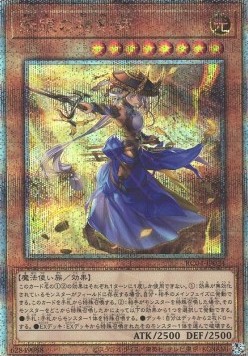The Iris Swordsoul (V.6 - Quarter Century Secret Rare)