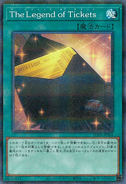 The Legend of Tickets (V.1 - Parallel Rare)