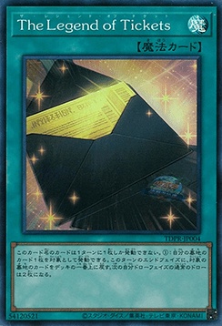 The Legend of Tickets (V.2 - Super Rare)