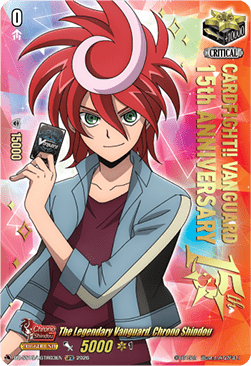 The Legendary Vanguard, Chrono Shindou [D-Format]
