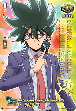 The Legendary Vanguard, Shinemon Nitta [D-Format]