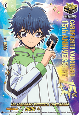 The Legendary Vanguard, Yu-yu Kondo [D-Format]