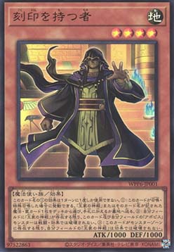 The Man with the Mark (V.1 - Ultra Rare)