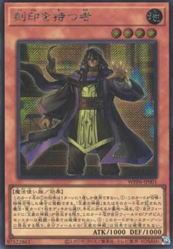 The Man with the Mark (V.2 - Secret Rare)