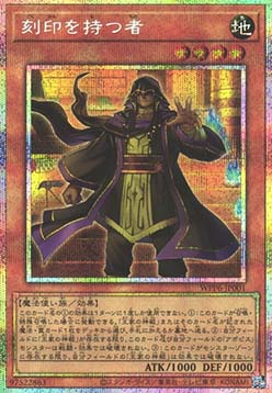 The Man with the Mark (V.3 - Starlight Rare)