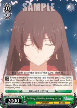 The Mercy of Buddha, Xuanzang Sanzang (V.2 - Super Rare)