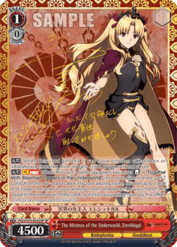 The Mistress of the Underworld, Ereshkigal (V.2 - Special Rare)