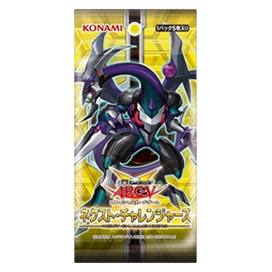 The New Challengers (Japanese) Booster