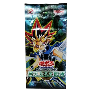 The New Ruler Booster