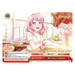The One I Admire (V.1 - Climax Rare)
