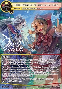 The Opening of the Fairy Tale (V.2 - Secret Rare)