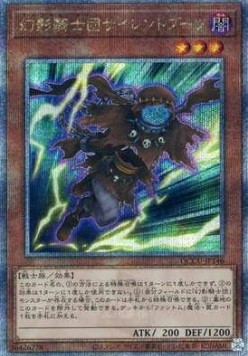 The Phantom Knights of Silent Boots (V.3 - Quarter Century Secret Rare)