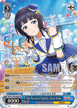 The Pursuit of Quality, Karin Asaka (V.2 - Special Rare)