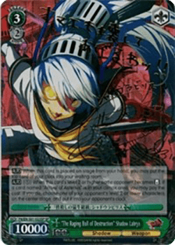 "The Raging Bull of Destruction" Shadow Labrys (V.2 - Special Rare)