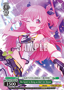 The Secret to Being an Idol! Airi Momoi (V.3 - Feature Rare)