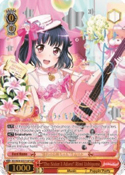 "The Sister I Adore" Rimi Ushigome (V.4 - Super Special Rare)