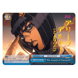 The Sound of Farewell (V.2 - JoJo Rare)