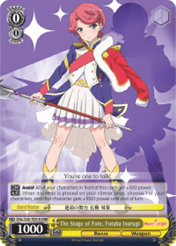 The Stage of Fate, Futaba Isurugi (V.2 - Triple Rare)