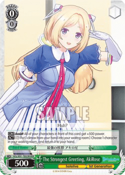 The Strongest Greeting, AkiRose (V.2 - Triple Rare)