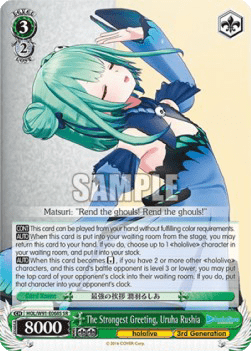 The Strongest Greeting, Uruha Rushia (V.2 - Super Rare)