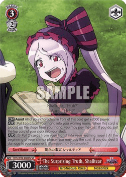 The Surprising Truth, Shalltear (V.2 - Super Rare)