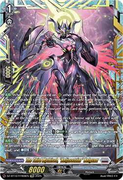 The Third Mythisch, "Heljasstvinr" Helgvarr [D-Format] (V.2 - Double Frame Rare)