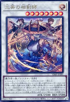 The Three Brave Swordsouls