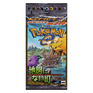 The Town on No Map Booster
