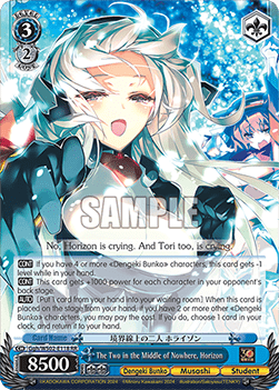 The Two in the Middle of Nowhere, Horizon (V.1 - Double Rare)