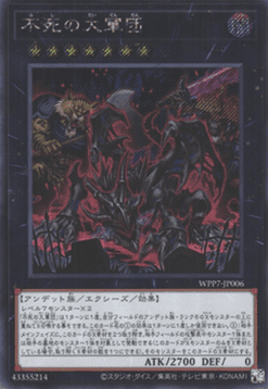 The Undying Legion (V.2 - Secret Rare)