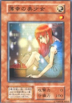 The Unhappy Maiden