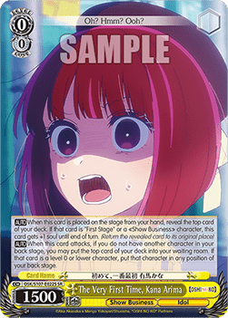The Very First Time, Kana Arima (V.2 - Super Rare)