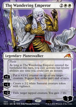 The Wandering Emperor (V.1)