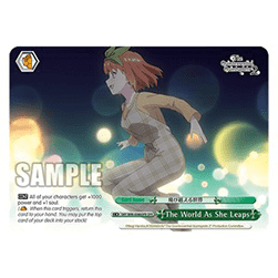 The World As She Leaps (V.2 - Feature Rare)