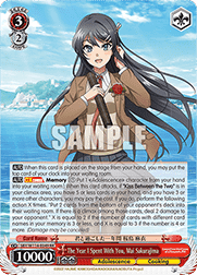 The Year I Spent With You, Mai Sakurajima (V.1 - Double Rare)