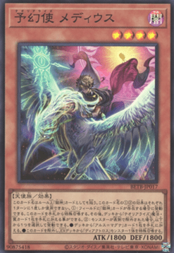 Theorealize Medius (V.1 - Super Rare)