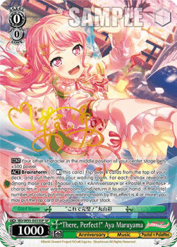 "There, Perfect!" Aya Maruyama (V.2 - Special Rare)