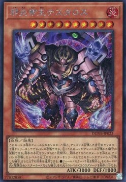 Thestalos the Shadowfire Monarch (V.2 - Secret Rare)