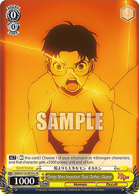 Things More Important Than Clothes, Okarun (V.2 - Super Rare)