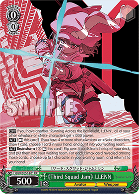 《Third Squad Jam》 LLENN (V.1 - Double Rare)