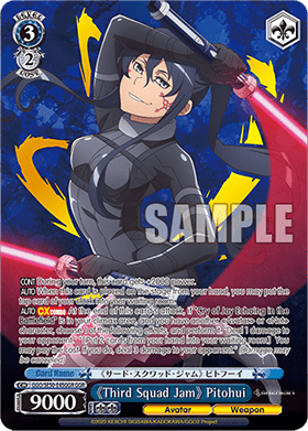 《Third Squad Jam》 Pitohui (V.2 - Feature Rare)